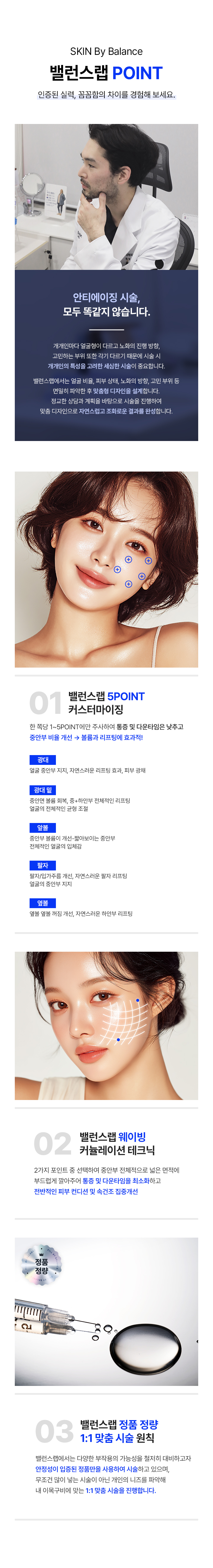 pointinpit