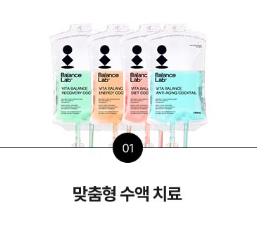 관리