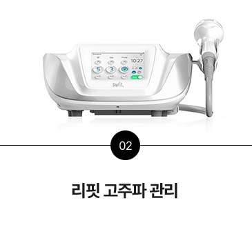 관리