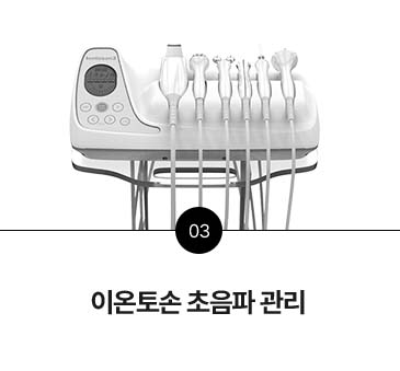 관리