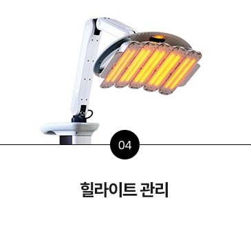 관리