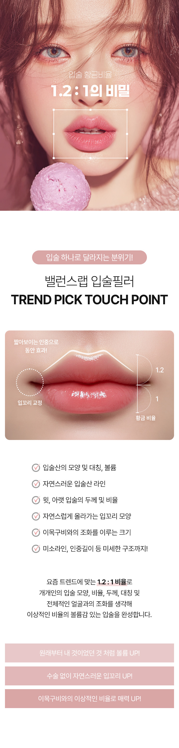 pointinpit