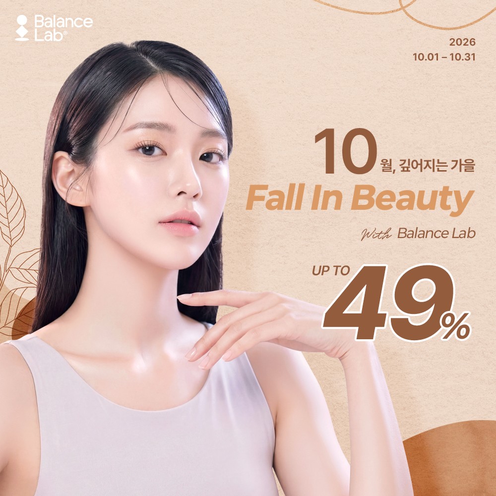 10월 이벤트