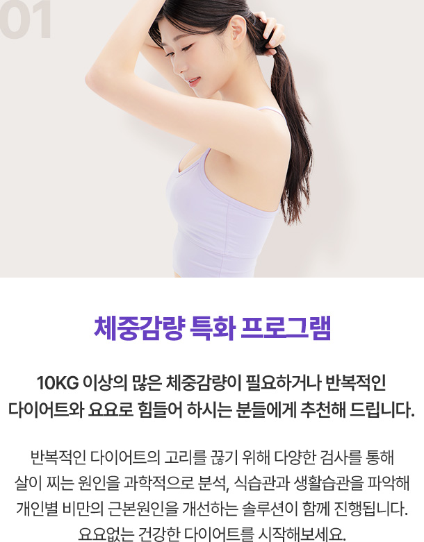 관리
