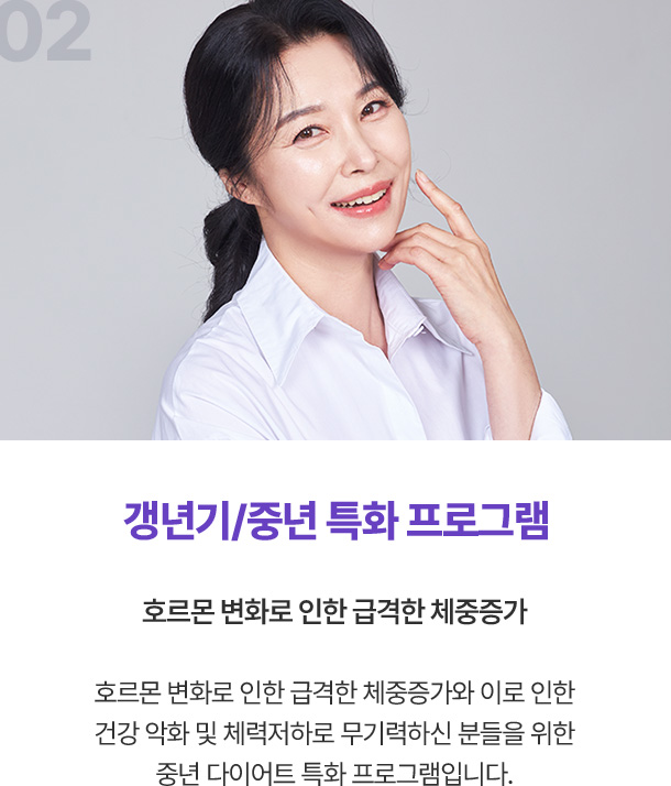 관리