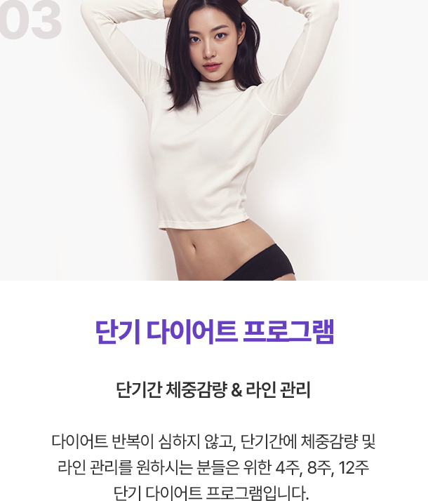 관리