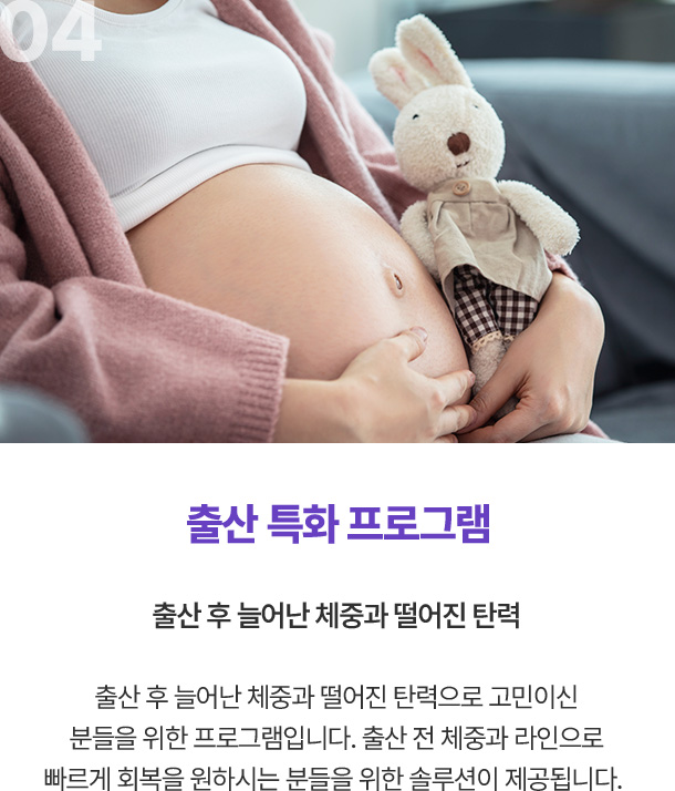 관리